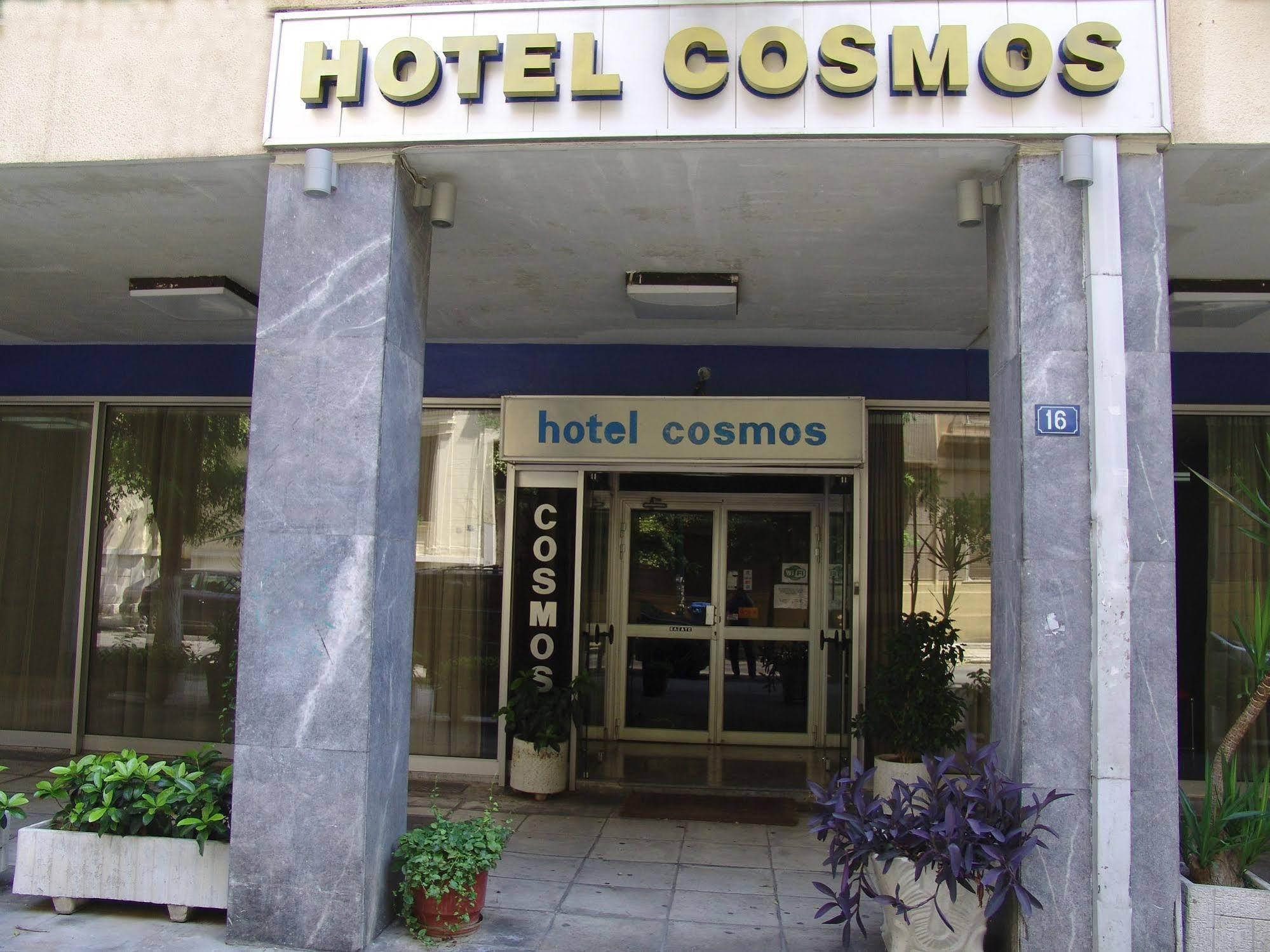 Hotel Cosmos Aten Exteriör bild